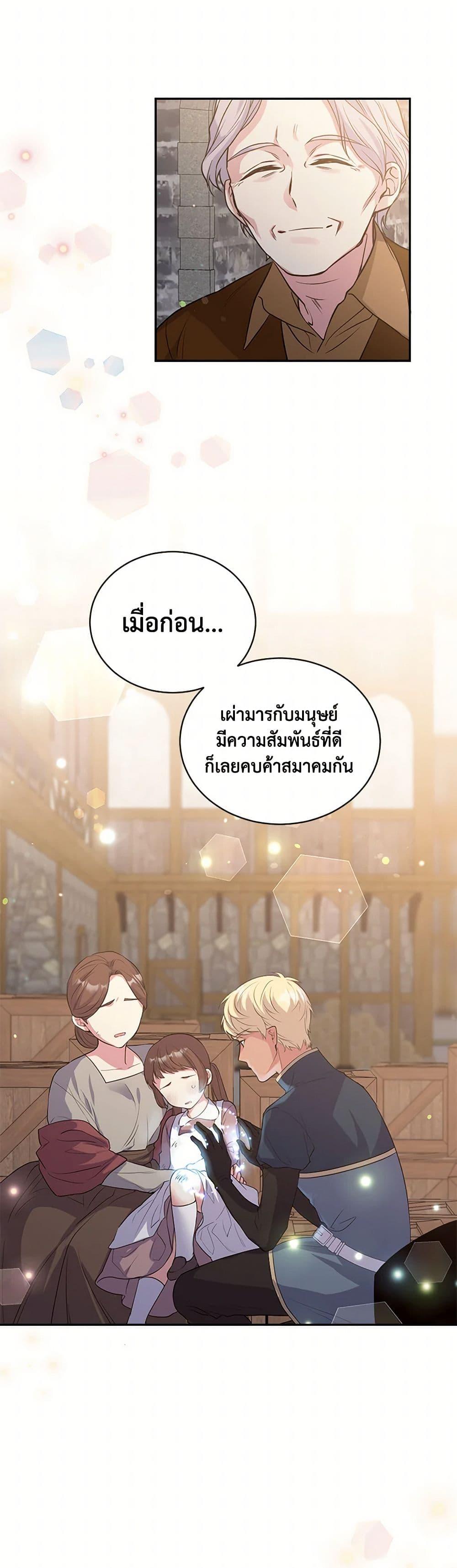 Manga-lc-com อ่านมังงะ อ่านการ์ตูน ออนไลน์ ฟรี My Goal is to Live a Long ตอนที่ 1 2 3 4 5 6 7 8 9 10 11 12 13 14 ฟรี ไม่มีโฆษณา Manga-lc - อ่าน มังงะ อ่าน การ์ตูน ออนไลน์ อ่านมังงะ ฟรี