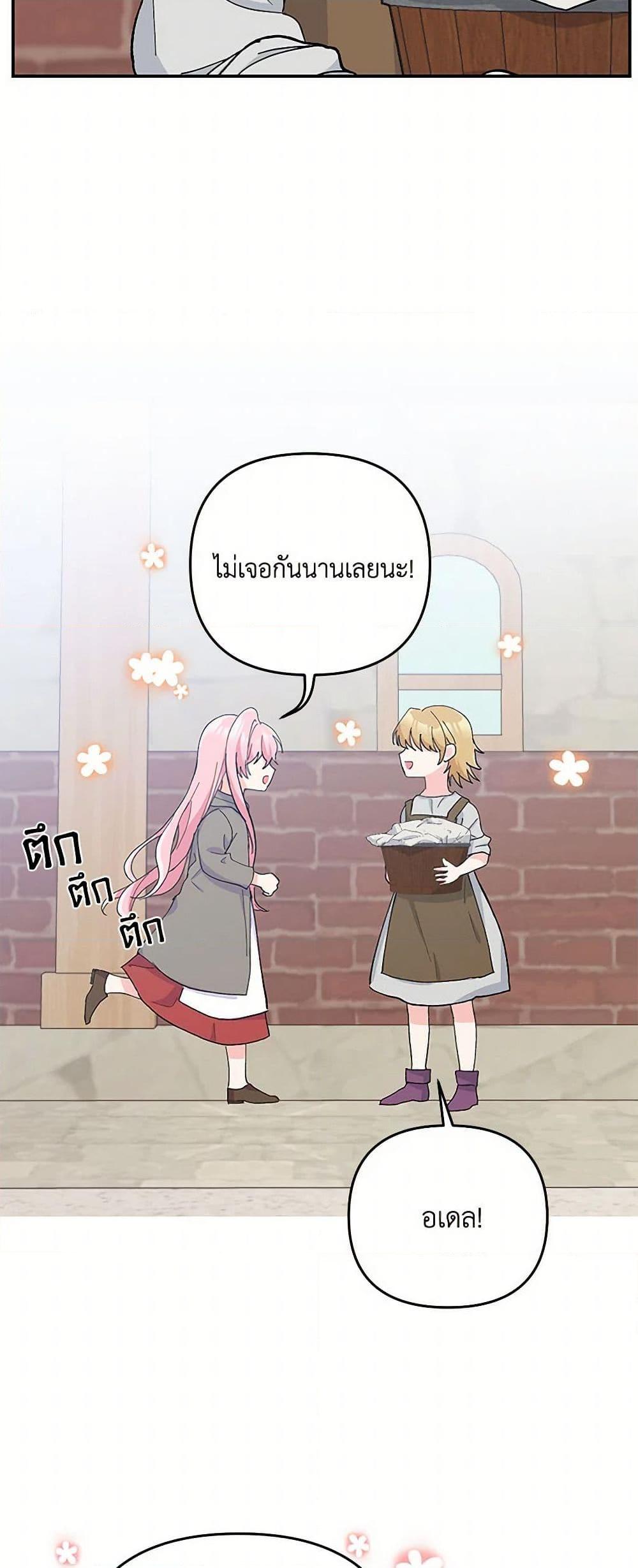 Manga-lc-com อ่านมังงะ อ่านการ์ตูน ออนไลน์ ฟรี Our Little Empress ตอนที่ 1 2 3 4 5 6 7 8 9 10 11 12 13 14 ฟรี ไม่มีโฆษณา Manga-lc - อ่าน มังงะ อ่าน การ์ตูน ออนไลน์ อ่านมังงะ ฟรี