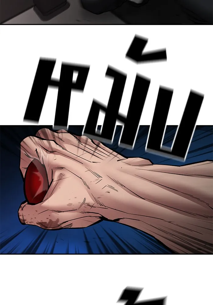 เลวฟาดเลว ตอนที่ 75 รูปที่ 182