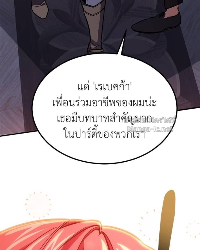 Doujin-Lc- อ่าน โดจิน มังฮวา เกาหลี ญี่ปุ่น จีน แปลไทย ฮีลเลอร์กำมะลอ ตอนที่ 1 2 3 4 5 6 7 8 9 10 11 12 13 14 ฟรี ไม่มีโฆษณา อ่าน โดจิน Manhwa เกาหลี ญี่ปุ่น จีน เรามีครบ คัดมาให้เน้นๆ โดจิน 18+ รับประกันความฟินโดย Doujin Lc