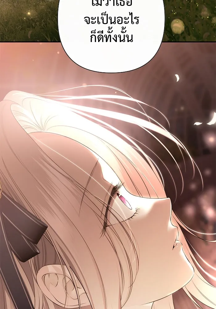 เกมรักด่านสุดท้ายจับนายพระเอก ตอนที่ 28 รูปที่ 110