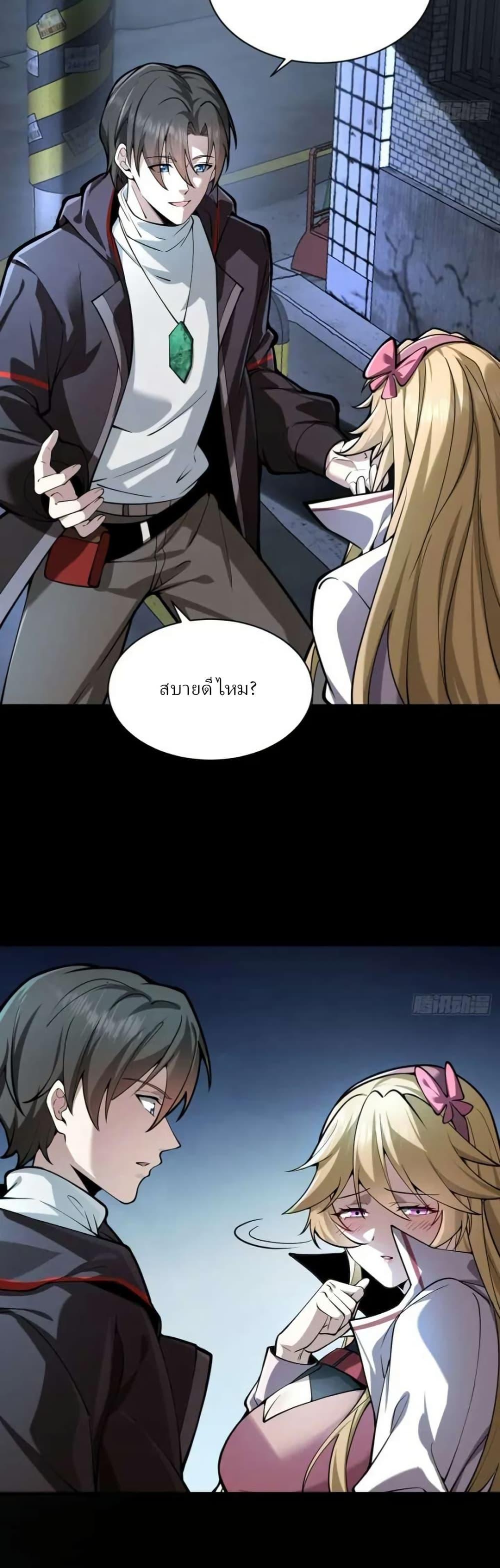 Manga-lc-com อ่านมังงะ อ่านการ์ตูน ออนไลน์ ฟรี Immortal Simulator Cultivating in Secret ตอนที่ 1 2 3 4 5 6 7 8 9 10 11 12 13 14 ฟรี ไม่มีโฆษณา Manga-lc - อ่าน มังงะ อ่าน การ์ตูน ออนไลน์ อ่านมังงะ ฟรี