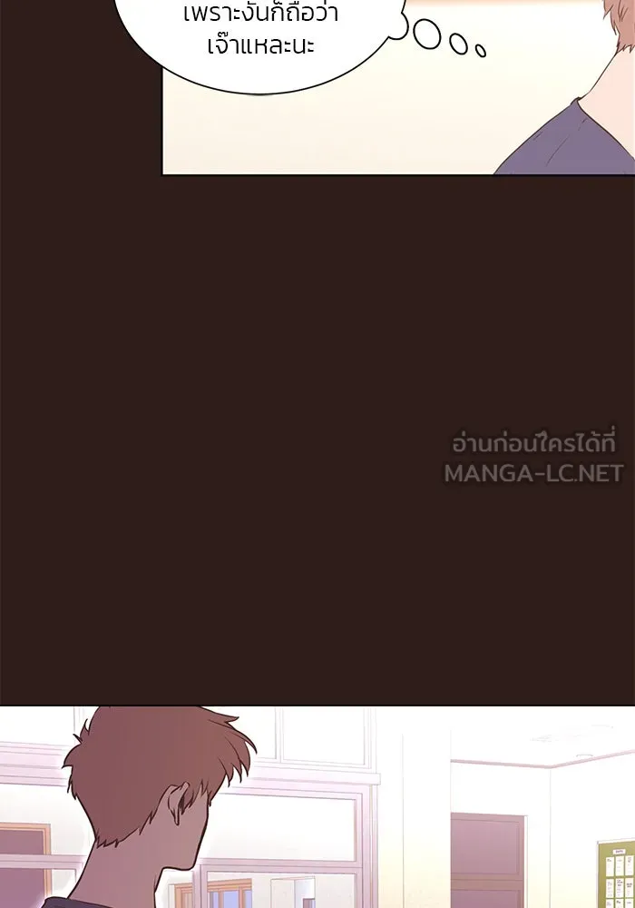 อย่าล้อเล่นกับหัวใจ ตอนที่ 41 รูปที่ 81