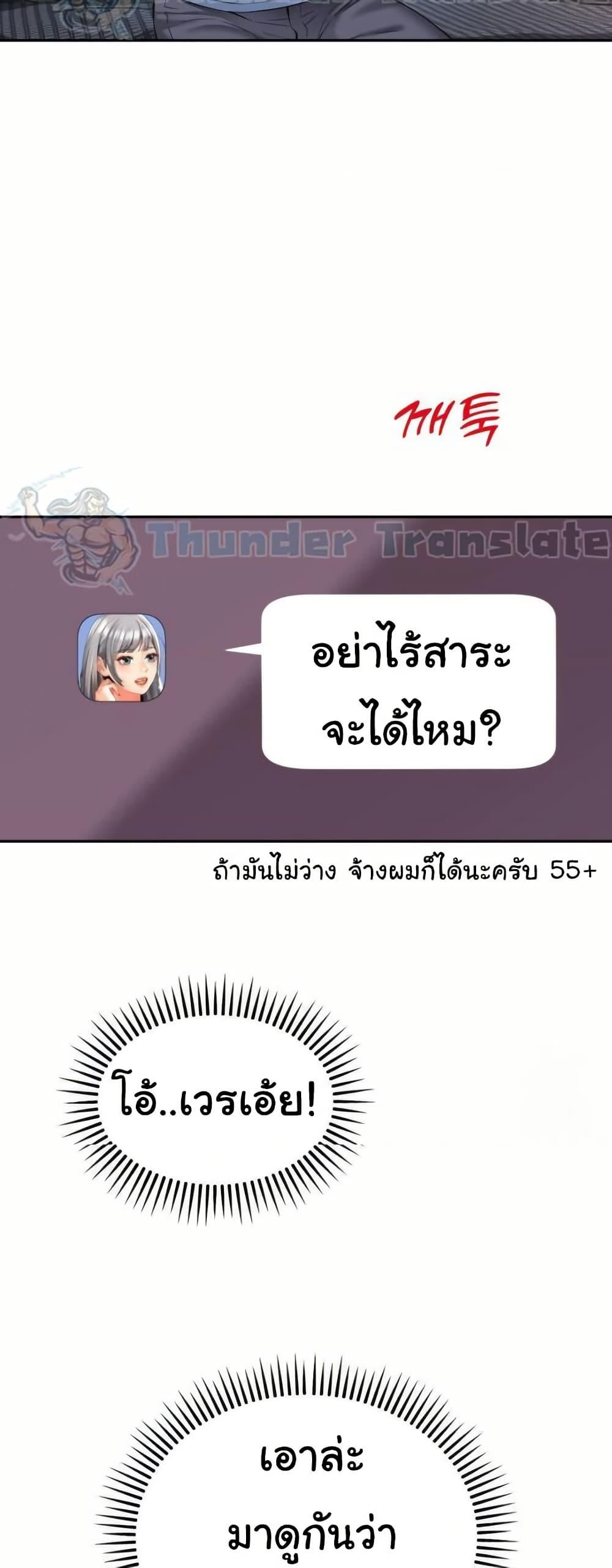 Doujin-Lc- อ่าน โดจิน มังฮวา เกาหลี ญี่ปุ่น จีน แปลไทย Friend’s Mom Is Mine ตอนที่ 1 2 3 4 5 6 7 8 9 10 11 12 13 14 ฟรี ไม่มีโฆษณา อ่าน โดจิน Manhwa เกาหลี ญี่ปุ่น จีน เรามีครบ คัดมาให้เน้นๆ โดจิน 18+ รับประกันความฟินโดย  Doujin Lc