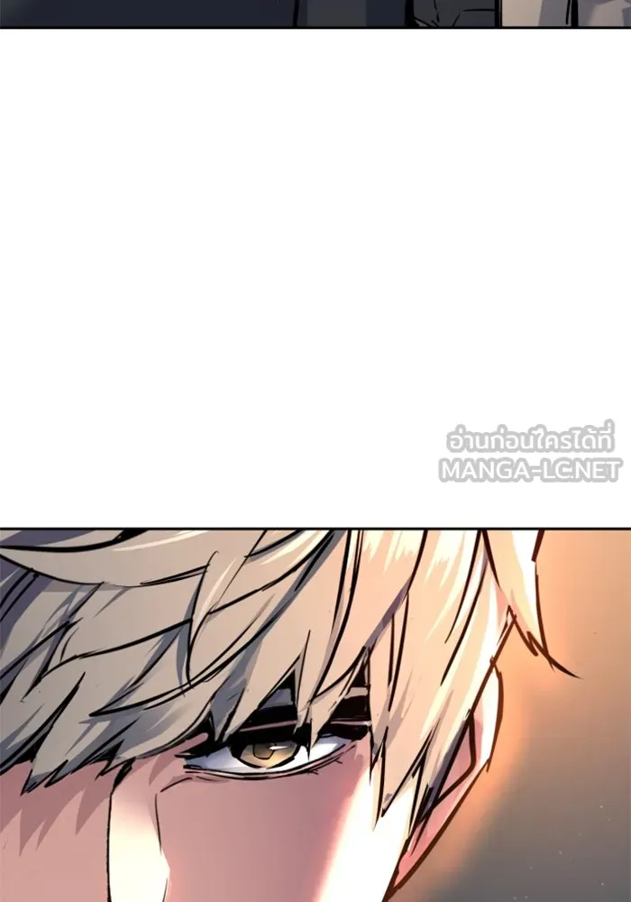 พี่ชายสายบอดี้การ์ด ตอนที่ 230 รูปที่ 93