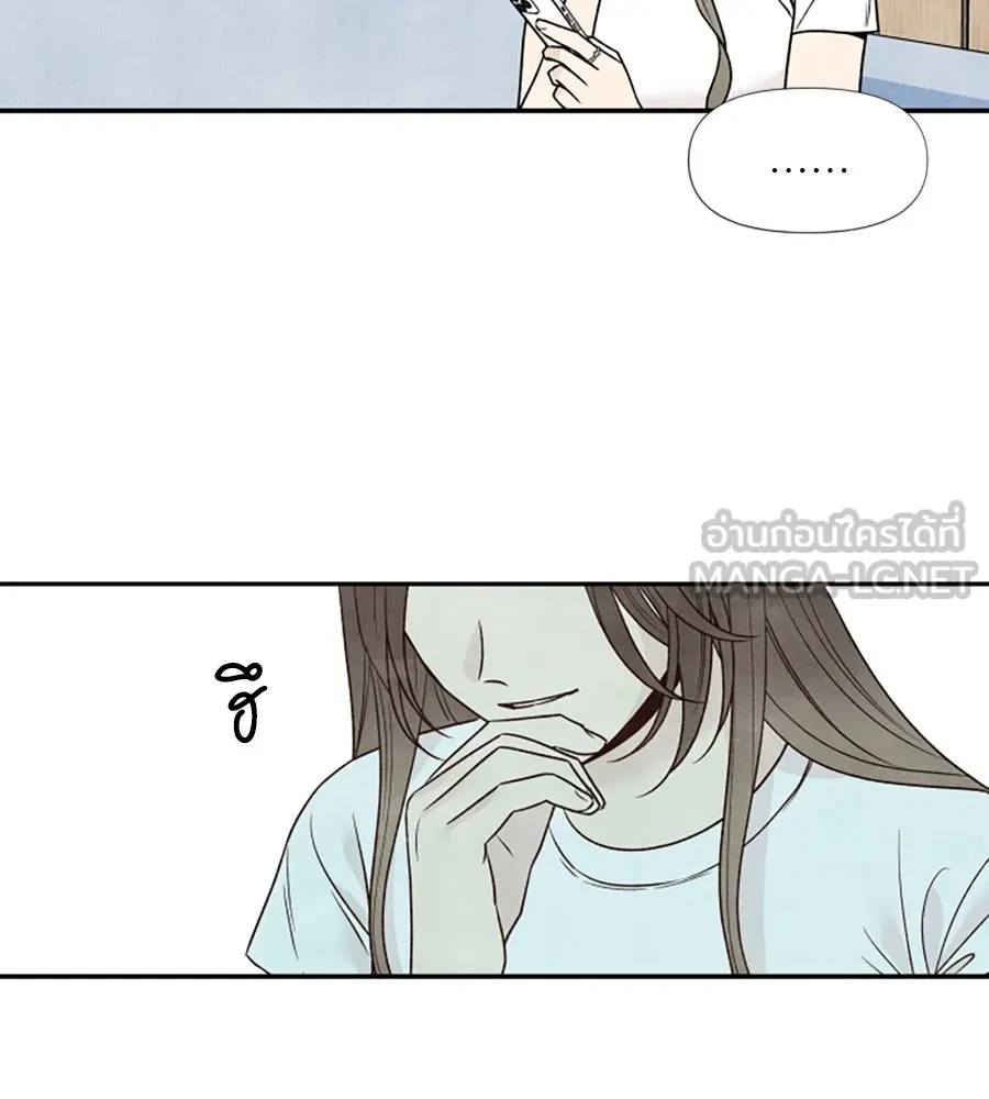 เหตุผลของคนไม่อยากอยู่ ตอนที่ 55 รูปที่ 21