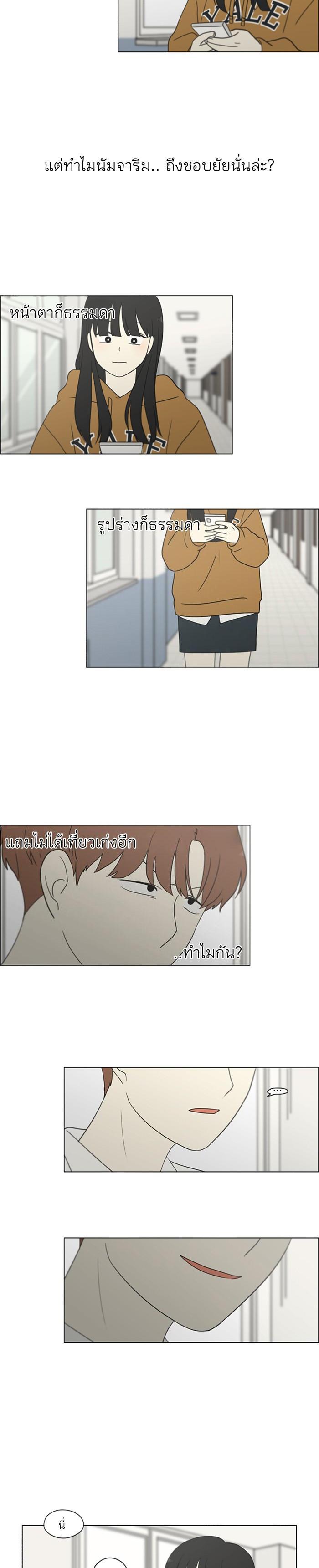 Manga-lc-com อ่านมังงะ อ่านการ์ตูน ออนไลน์ ฟรี Love Revolution รักนี้ต้องปฏิวัติ ตอนที่ 1 2 3 4 5 6 7 8 9 10 11 12 13 14 ฟรี ไม่มีโฆษณา Manga-lc - อ่าน มังงะ อ่าน การ์ตูน ออนไลน์ อ่านมังงะ ฟรี