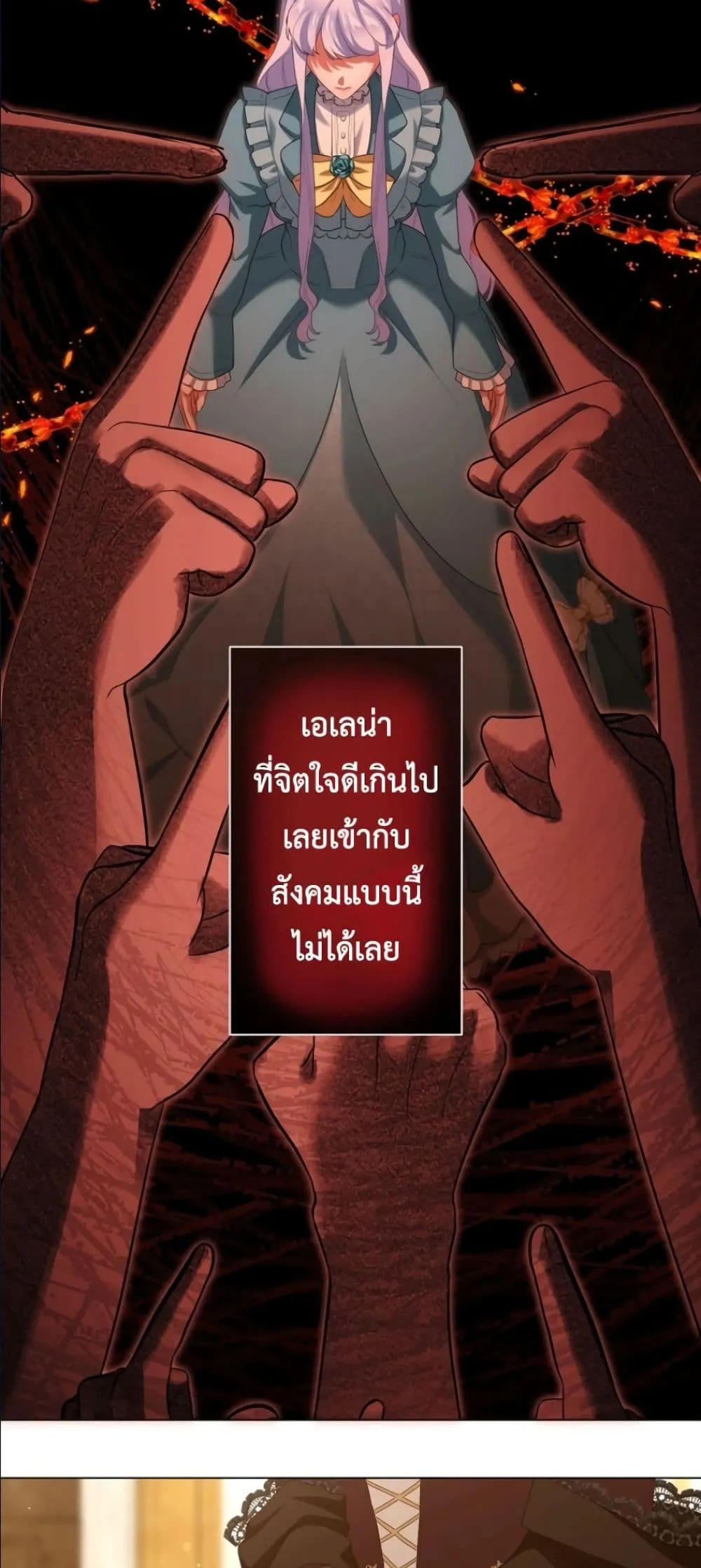 Manga-lc-com อ่านมังงะ อ่านการ์ตูน ออนไลน์ ฟรี Behold The Perfect Villainess ตอนที่ 1 2 3 4 5 6 7 8 9 10 11 12 13 14 ฟรี ไม่มีโฆษณา Manga-lc - อ่าน มังงะ อ่าน การ์ตูน ออนไลน์ อ่านมังงะ ฟรี