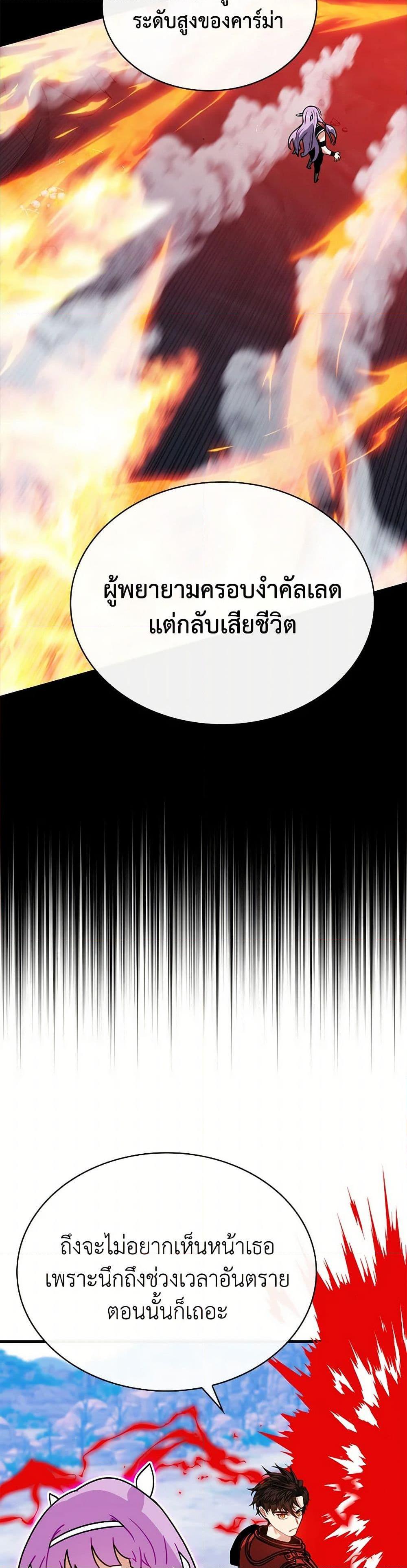 Manga-lc-com อ่านมังงะ อ่านการ์ตูน ออนไลน์ ฟรี SSS-Class Gacha Hunter ตอนที่ 1 2 3 4 5 6 7 8 9 10 11 12 13 14 ฟรี ไม่มีโฆษณา Manga-lc - อ่าน มังงะ อ่าน การ์ตูน ออนไลน์ อ่านมังงะ ฟรี