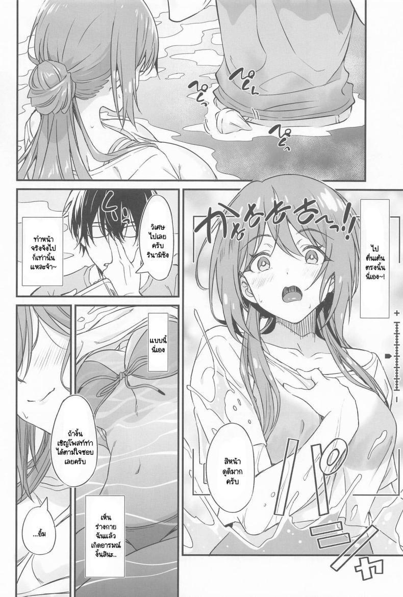 Doujin-Lc- อ่าน โดจิน มังฮวา เกาหลี ญี่ปุ่น จีน แปลไทย อนเซ็นในยามเย็น [AERODOG (inu) ] onsen etchi wa Rei-ha ojichan ni makase nasai! ตอนที่ 1 2 3 4 5 6 7 8 9 10 11 12 13 14 ฟรี ไม่มีโฆษณา อ่าน โดจิน Manhwa เกาหลี ญี่ปุ่น จีน เรามีครบ คัดมาให้เน้นๆ โดจิน 18+ รับประกันความฟินโดย  Doujin Lc