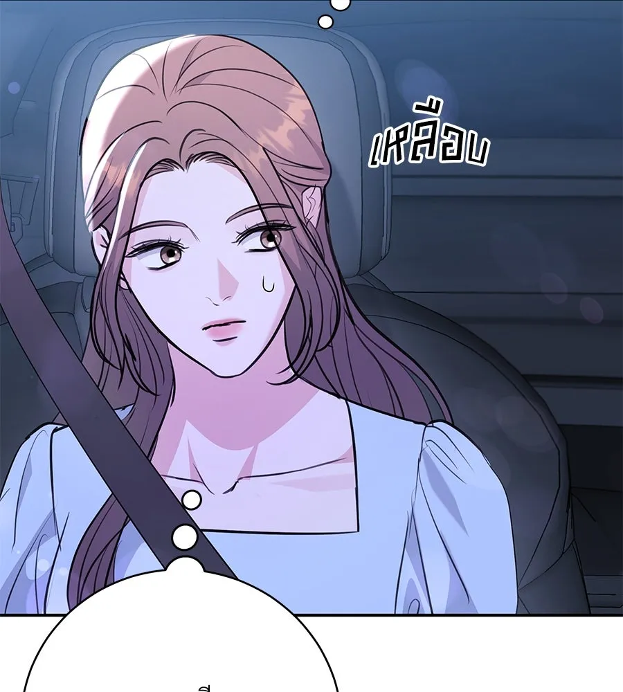 คิมหันต์นิรันดร ตอนที่ 31 รูปที่ 127