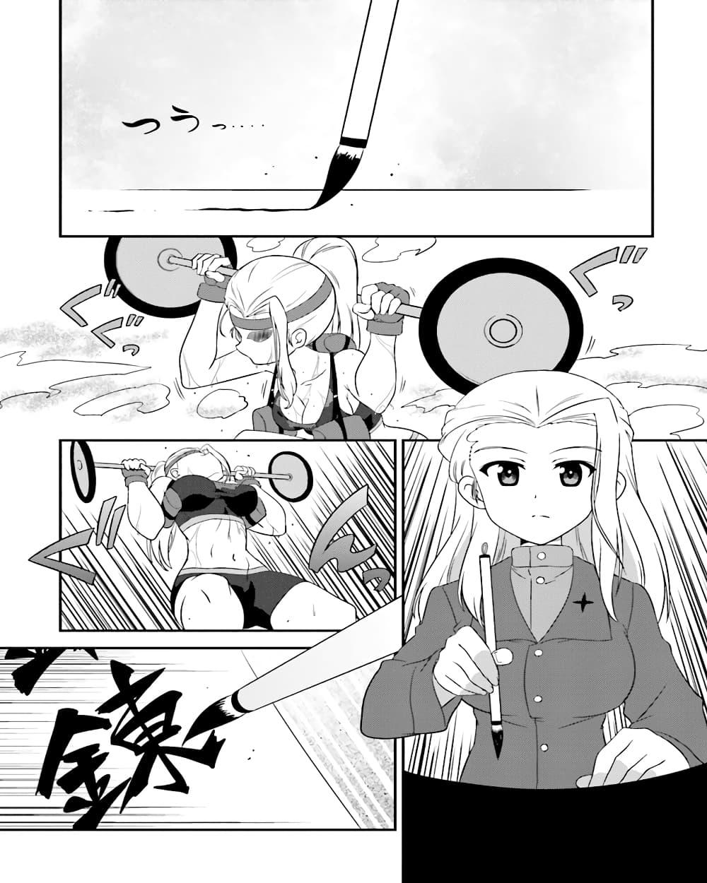 Manga-lc-com อ่านมังงะ อ่านการ์ตูน ออนไลน์ ฟรี Girls & Panzer – Motto Love Love Sakusen Desu! ตอนที่ 1 2 3 4 5 6 7 8 9 10 11 12 13 14 ฟรี ไม่มีโฆษณา Manga-lc - อ่าน มังงะ อ่าน การ์ตูน ออนไลน์ อ่านมังงะ ฟรี