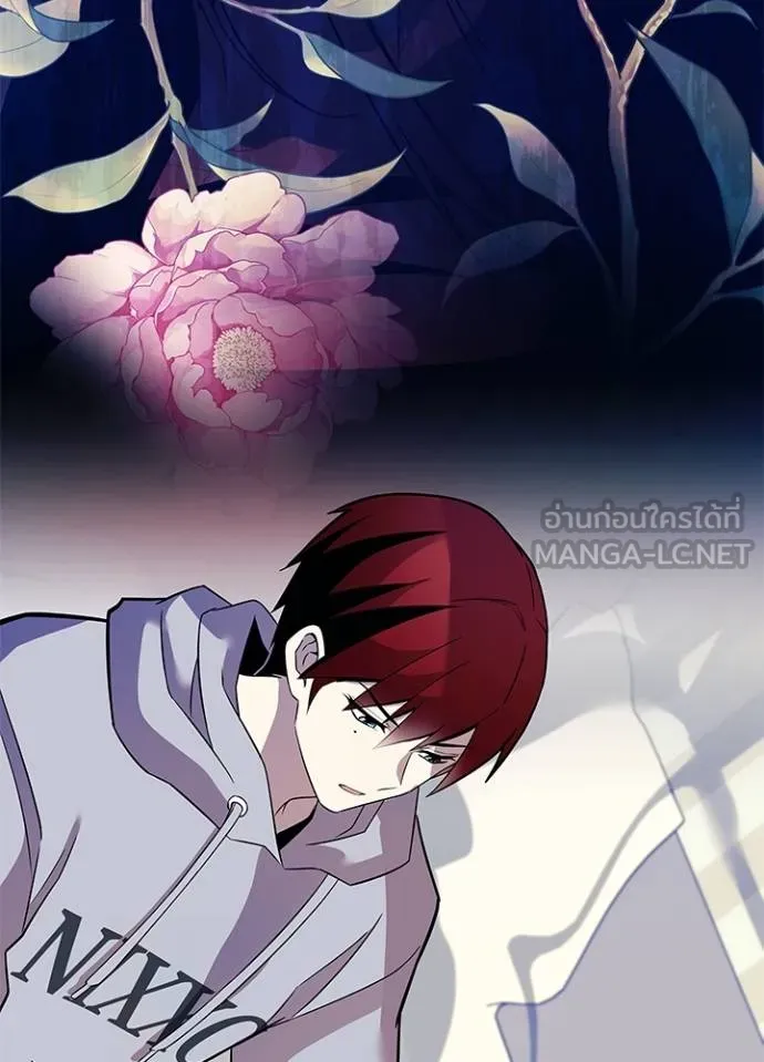 Villain to kill ตอนที่ 171 รูปที่ 20