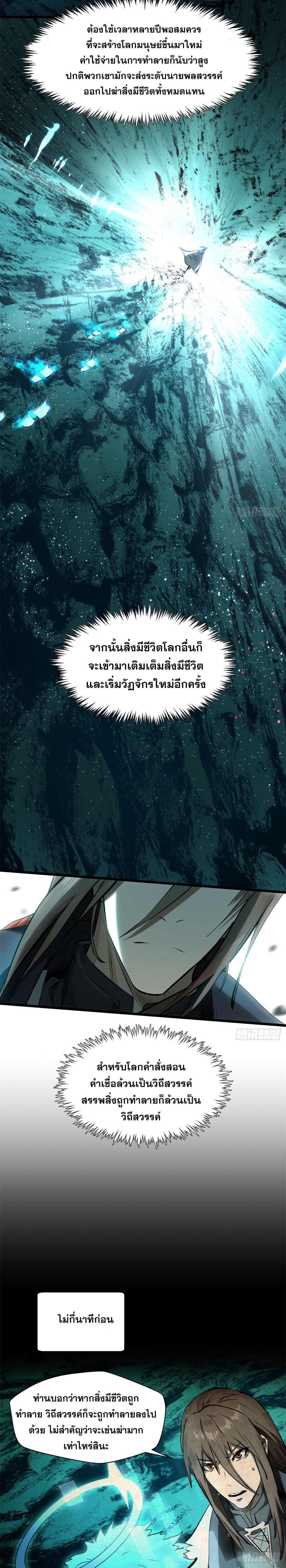 Manga-lc-com อ่านมังงะ อ่านการ์ตูน ออนไลน์ ฟรี Top Tier Providence ตอนที่ 1 2 3 4 5 6 7 8 9 10 11 12 13 14 ฟรี ไม่มีโฆษณา Manga-lc - อ่าน มังงะ อ่าน การ์ตูน ออนไลน์ อ่านมังงะ ฟรี