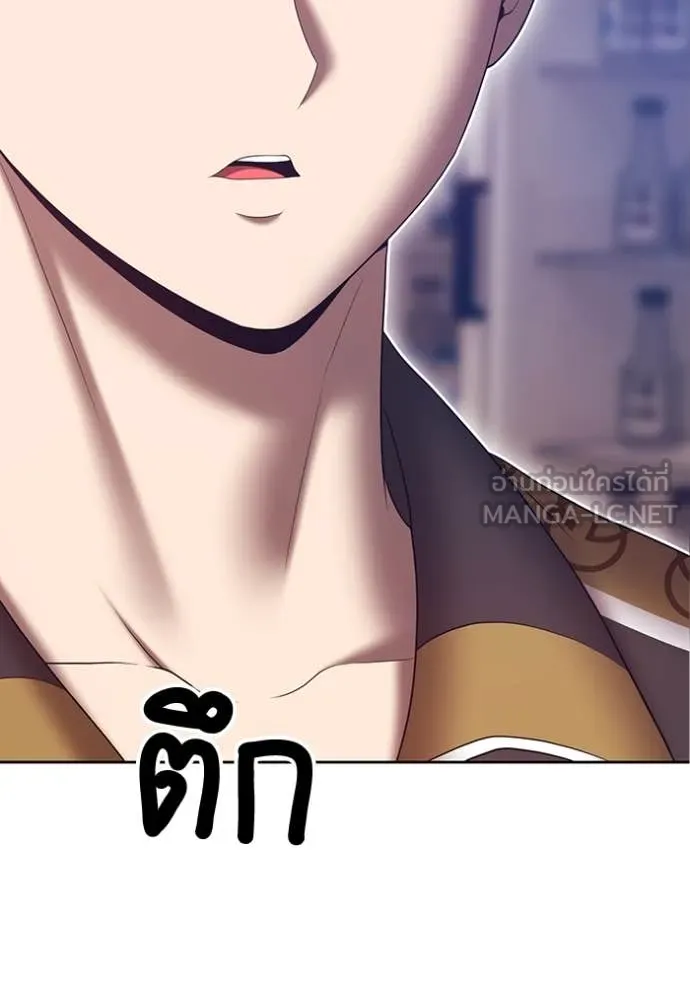 +99 ท่อนไม้ ตอนที่ 163 รูปที่ 511