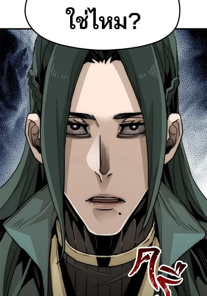 เส้นทางสู่เทพมาร ตอนที่ 11 รูปที่ 130