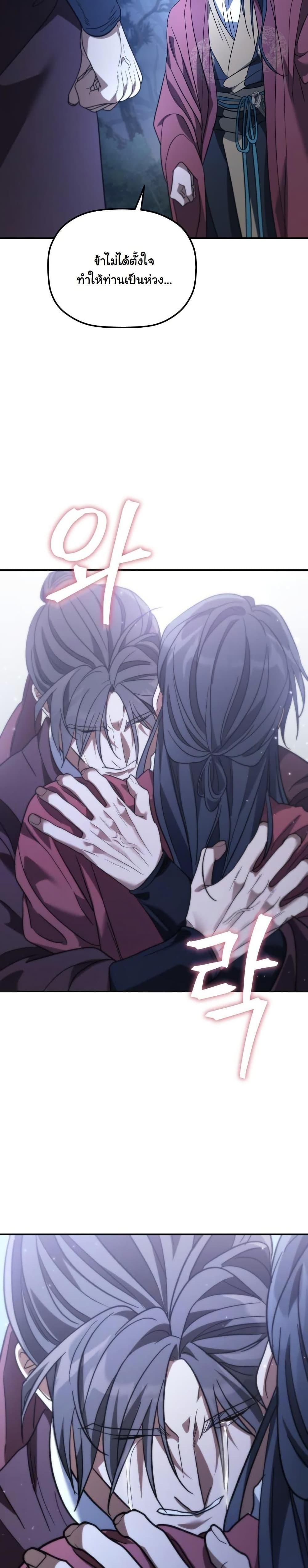 Manga-lc-com อ่านมังงะ อ่านการ์ตูน ออนไลน์ ฟรี The Youngest Son of the Eunhae Merchant Group ตอนที่ 1 2 3 4 5 6 7 8 9 10 11 12 13 14 ฟรี ไม่มีโฆษณา Manga-lc - อ่าน มังงะ อ่าน การ์ตูน ออนไลน์ อ่านมังงะ ฟรี