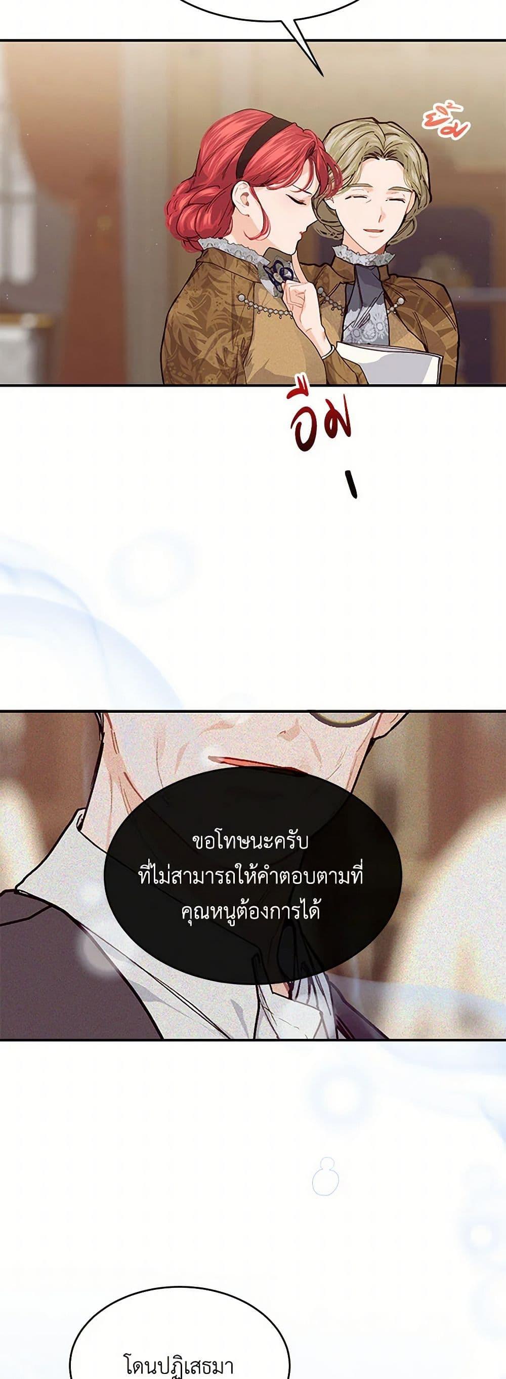 Manga-lc-com อ่านมังงะ อ่านการ์ตูน ออนไลน์ ฟรี The Elegant Sea of Savagery ตอนที่ 1 2 3 4 5 6 7 8 9 10 11 12 13 14 ฟรี ไม่มีโฆษณา Manga-lc - อ่าน มังงะ อ่าน การ์ตูน ออนไลน์ อ่านมังงะ ฟรี