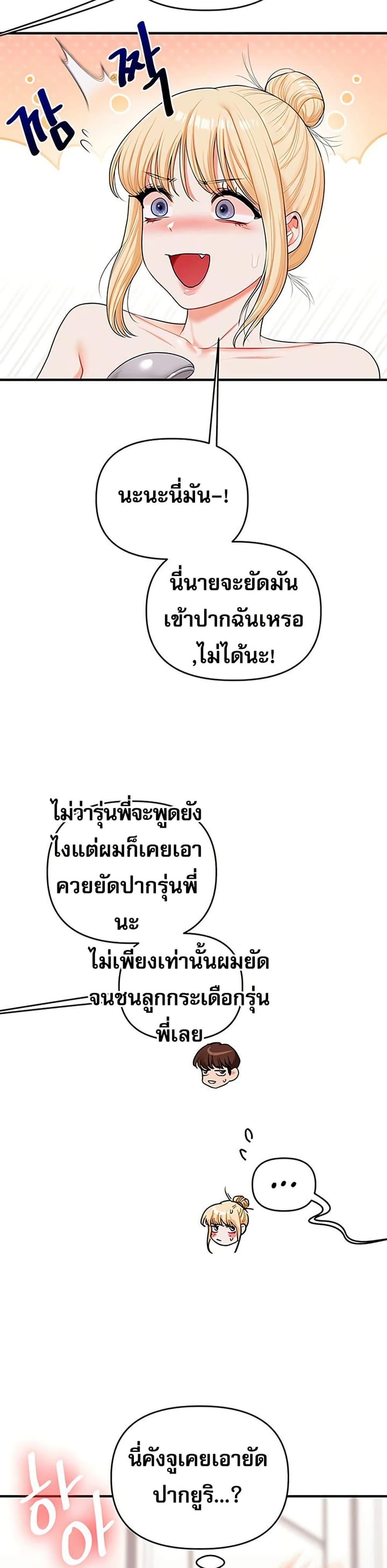 Doujin-Lc- อ่าน โดจิน มังฮวา เกาหลี ญี่ปุ่น จีน แปลไทย Relationship Reversal ตอนที่ 1 2 3 4 5 6 7 8 9 10 11 12 13 14 ฟรี ไม่มีโฆษณา อ่าน โดจิน Manhwa เกาหลี ญี่ปุ่น จีน เรามีครบ คัดมาให้เน้นๆ โดจิน 18+ รับประกันความฟินโดย  Doujin Lc