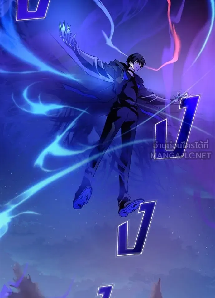 Villain to kill ตอนที่ 196 รูปที่ 123