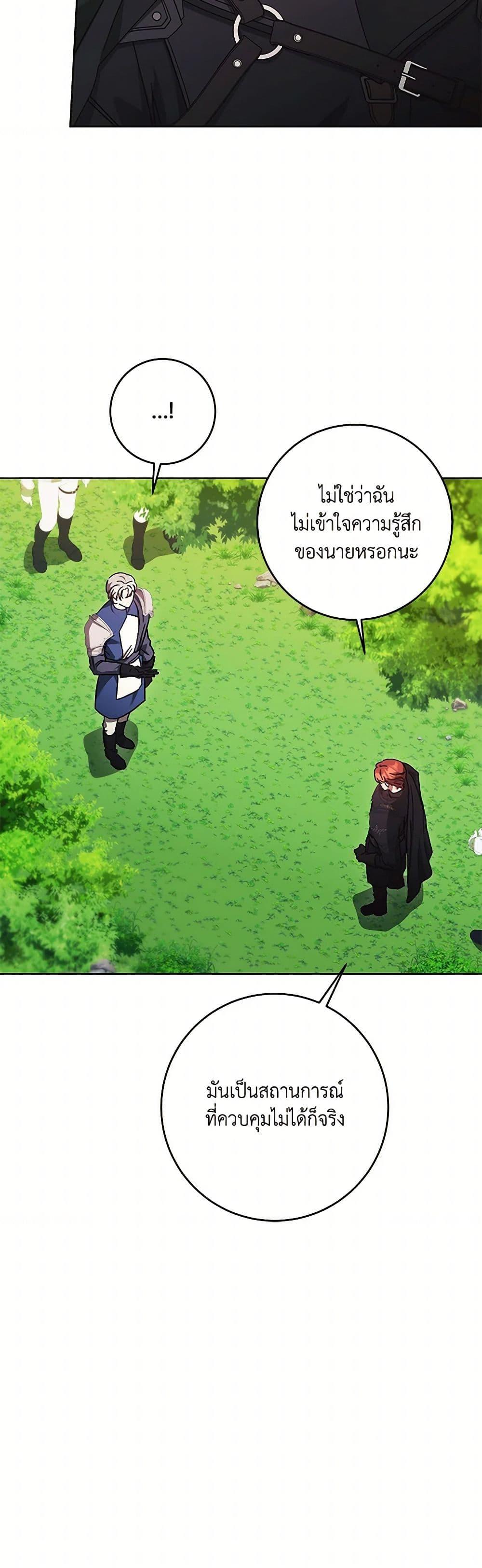 Manga-lc-com อ่านมังงะ อ่านการ์ตูน ออนไลน์ ฟรี I Just Want My Happy Ending! ตอนที่ 1 2 3 4 5 6 7 8 9 10 11 12 13 14 ฟรี ไม่มีโฆษณา Manga-lc - อ่าน มังงะ อ่าน การ์ตูน ออนไลน์ อ่านมังงะ ฟรี