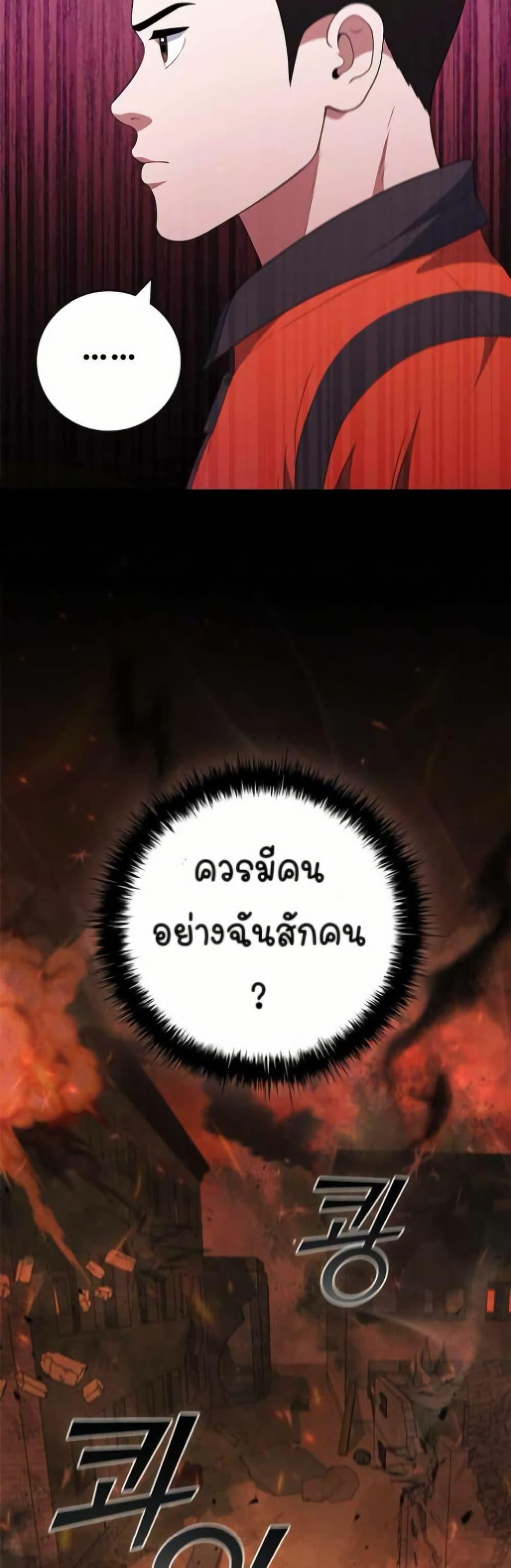 Manga-lc-com อ่านมังงะ อ่านการ์ตูน ออนไลน์ ฟรี I CAN DO IT!! ตอนที่ 1 2 3 4 5 6 7 8 9 10 11 12 13 14 ฟรี ไม่มีโฆษณา Manga-lc - อ่าน มังงะ อ่าน การ์ตูน ออนไลน์ อ่านมังงะ ฟรี