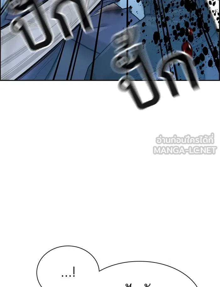 To not die ตอนที่ 49 รูปที่ 126