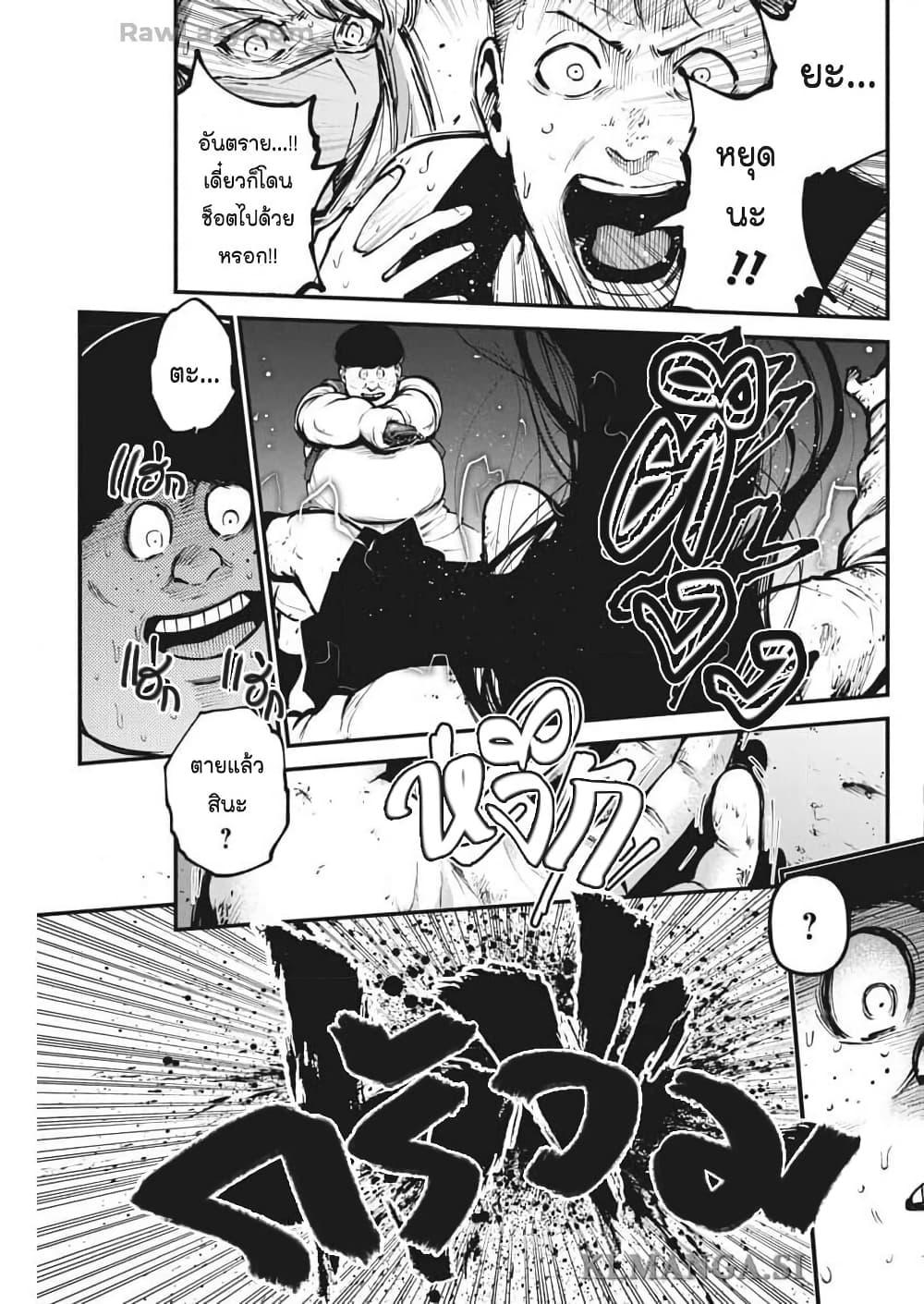 Manga-lc-com อ่านมังงะ อ่านการ์ตูน ออนไลน์ ฟรี Bokura no Natsu ga Saketeiku ตอนที่ 1 2 3 4 5 6 7 8 9 10 11 12 13 14 ฟรี ไม่มีโฆษณา Manga-lc - อ่าน มังงะ อ่าน การ์ตูน ออนไลน์ อ่านมังงะ ฟรี