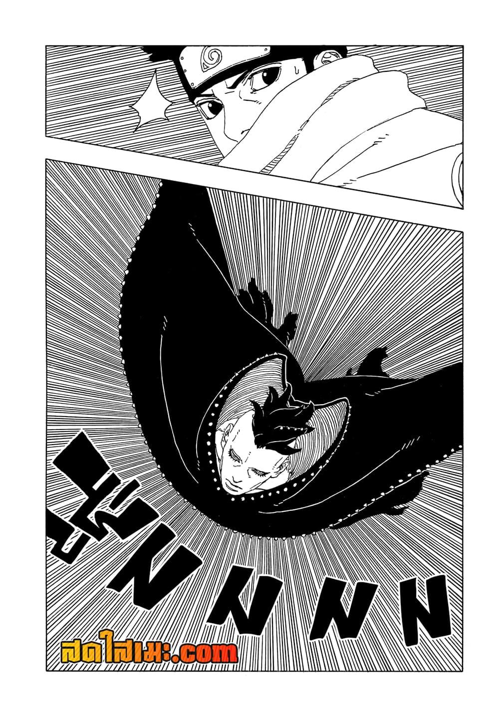 Manga-lc-com อ่านมังงะ อ่านการ์ตูน ออนไลน์ ฟรี Boruto -Two Blue Vortex- ตอนที่ 1 2 3 4 5 6 7 8 9 10 11 12 13 14 ฟรี ไม่มีโฆษณา Manga-lc - อ่าน มังงะ อ่าน การ์ตูน ออนไลน์ อ่านมังงะ ฟรี