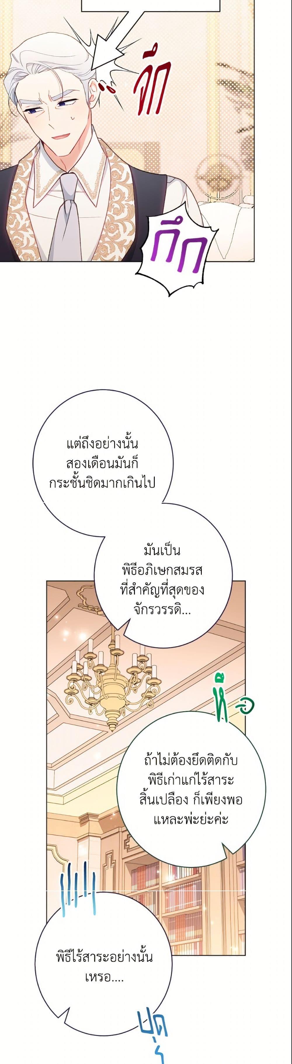 Manga-lc-com อ่านมังงะ อ่านการ์ตูน ออนไลน์ ฟรี The Villainess Empress’s Attendant ตอนที่ 1 2 3 4 5 6 7 8 9 10 11 12 13 14 ฟรี ไม่มีโฆษณา Manga-lc - อ่าน มังงะ อ่าน การ์ตูน ออนไลน์ อ่านมังงะ ฟรี