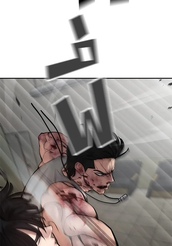 เลวฟาดเลว ตอนที่ 83 รูปที่ 80