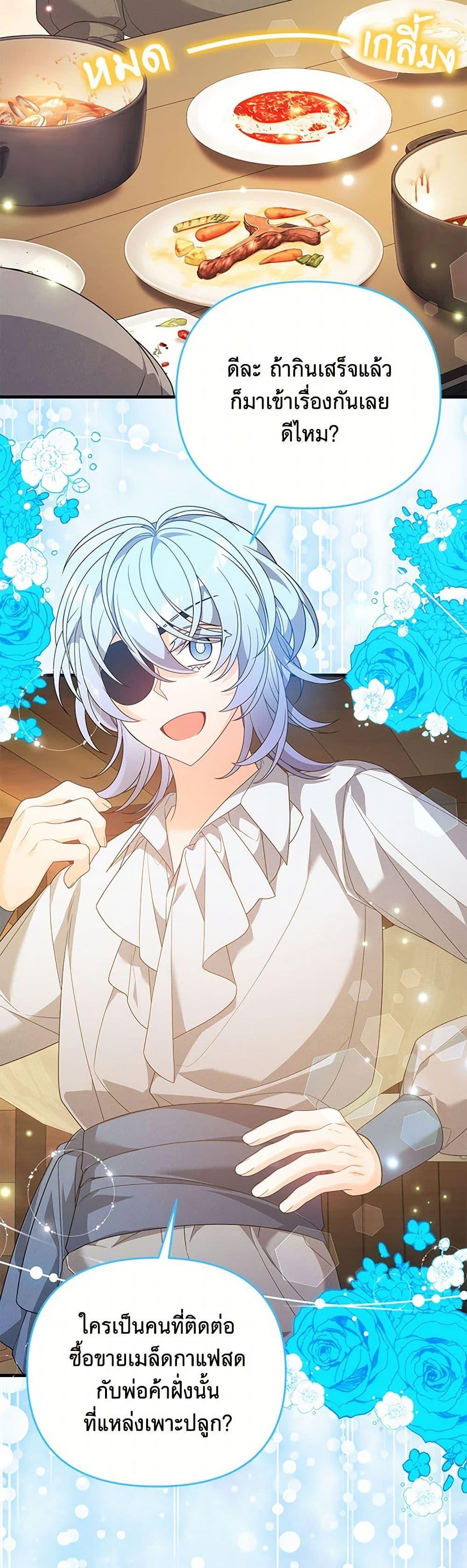 Manga-lc-com อ่านมังงะ อ่านการ์ตูน ออนไลน์ ฟรี I Will Seduce the Male Lead for My Older Brother ตอนที่ 1 2 3 4 5 6 7 8 9 10 11 12 13 14 ฟรี ไม่มีโฆษณา Manga-lc - อ่าน มังงะ อ่าน การ์ตูน ออนไลน์ อ่านมังงะ ฟรี