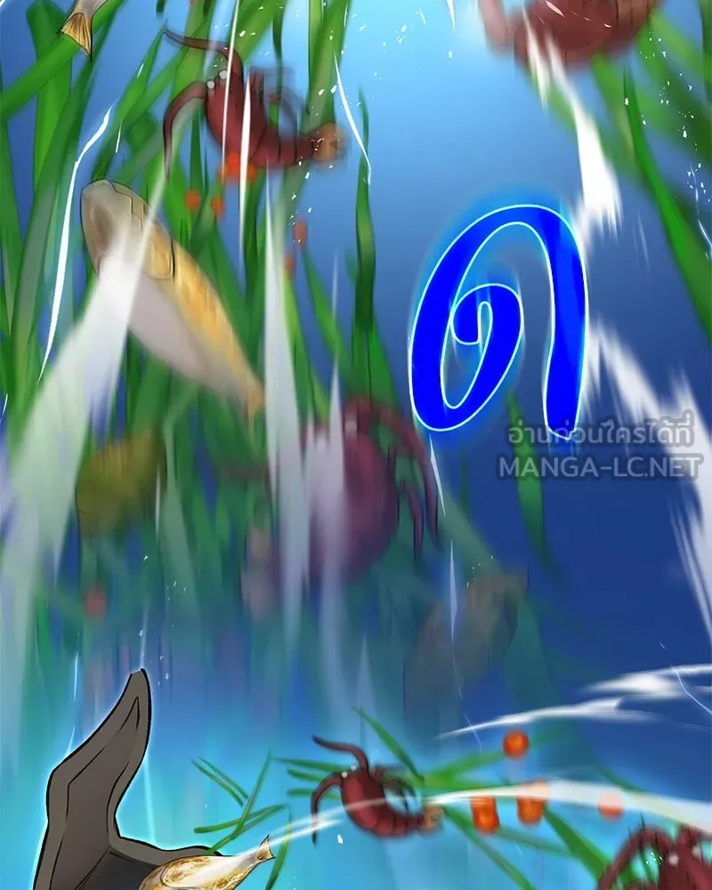 ปลูกผักพิชิตหอคอย ตอนที่ 54 รูปที่ 141