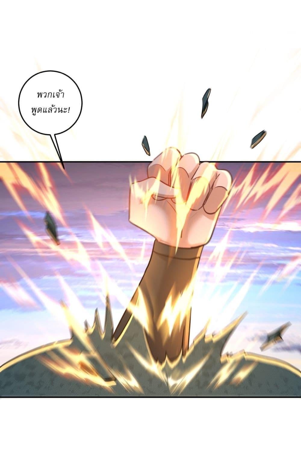 Manga-lc-com อ่านมังงะ อ่านการ์ตูน ออนไลน์ ฟรี As An Immortal, I Only Practice Forbidden Arts ตอนที่ 1 2 3 4 5 6 7 8 9 10 11 12 13 14 ฟรี ไม่มีโฆษณา Manga-lc - อ่าน มังงะ อ่าน การ์ตูน ออนไลน์ อ่านมังงะ ฟรี