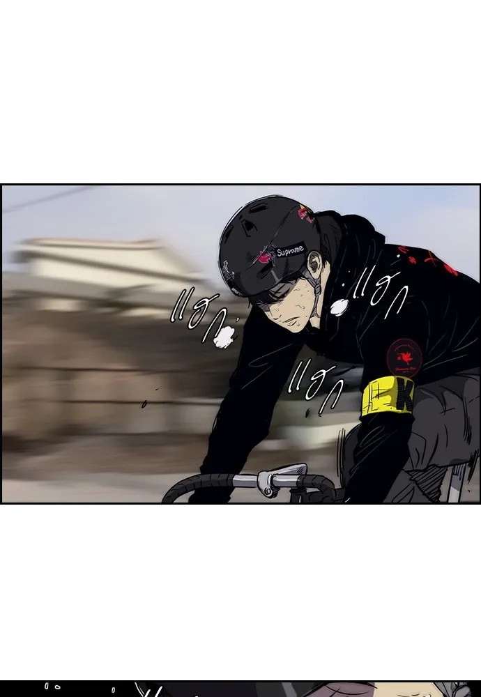 ปั่นสู้ฝันbrWind Breaker ตอนที่ 11 รูปที่ 44