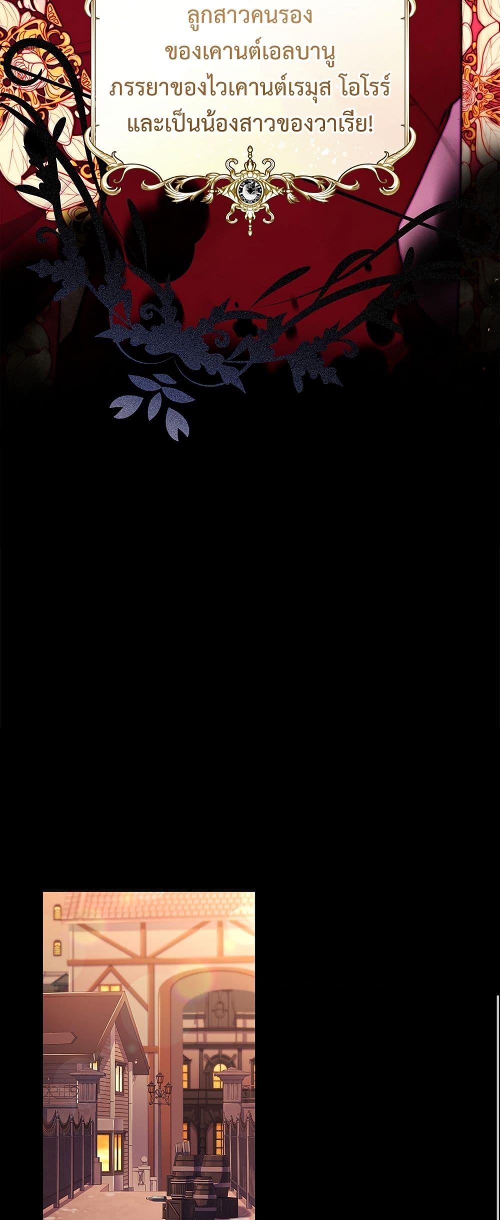 Manga-lc-com อ่านมังงะ อ่านการ์ตูน ออนไลน์ ฟรี I Became the Male Lead’s Adopted Daughter ตอนที่ 1 2 3 4 5 6 7 8 9 10 11 12 13 14 ฟรี ไม่มีโฆษณา Manga-lc - อ่าน มังงะ อ่าน การ์ตูน ออนไลน์ อ่านมังงะ ฟรี