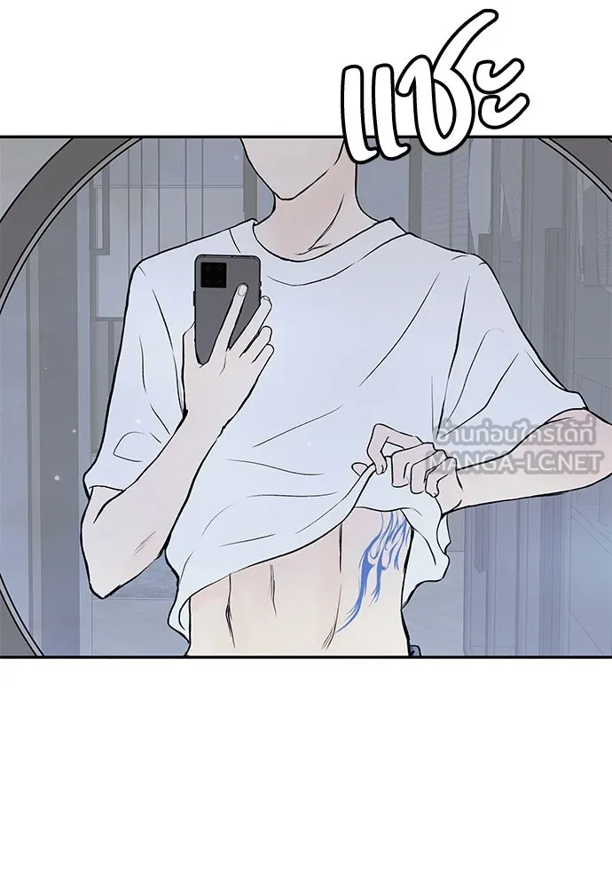 ถ่านไฟเราไม่เก่าเลย ตอนที่ 22 รูปที่ 24