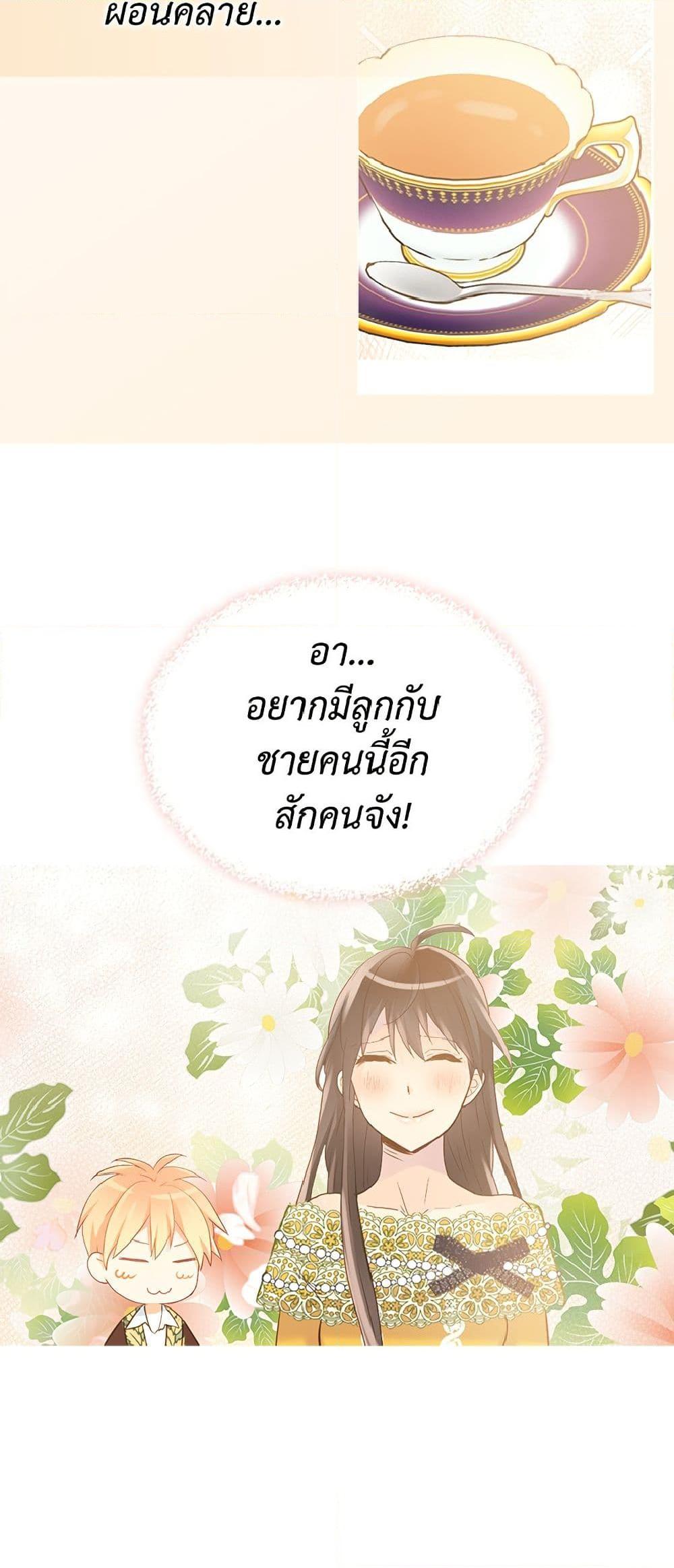 Manga-lc-com อ่านมังงะ อ่านการ์ตูน ออนไลน์ ฟรี Isekai Empress ตอนที่ 1 2 3 4 5 6 7 8 9 10 11 12 13 14 ฟรี ไม่มีโฆษณา Manga-lc - อ่าน มังงะ อ่าน การ์ตูน ออนไลน์ อ่านมังงะ ฟรี