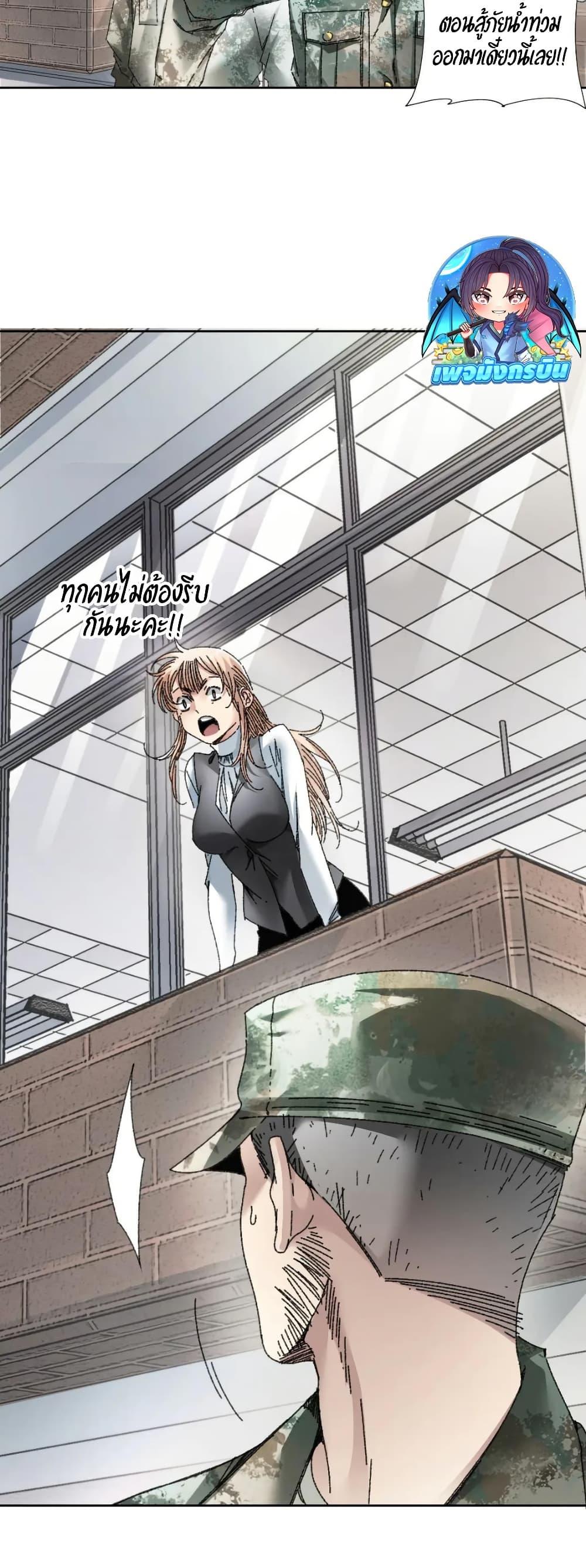 Manga-lc-com อ่านมังงะ อ่านการ์ตูน ออนไลน์ ฟรี I Created a Salvation Organization ตอนที่ 1 2 3 4 5 6 7 8 9 10 11 12 13 14 ฟรี ไม่มีโฆษณา Manga-lc - อ่าน มังงะ อ่าน การ์ตูน ออนไลน์ อ่านมังงะ ฟรี