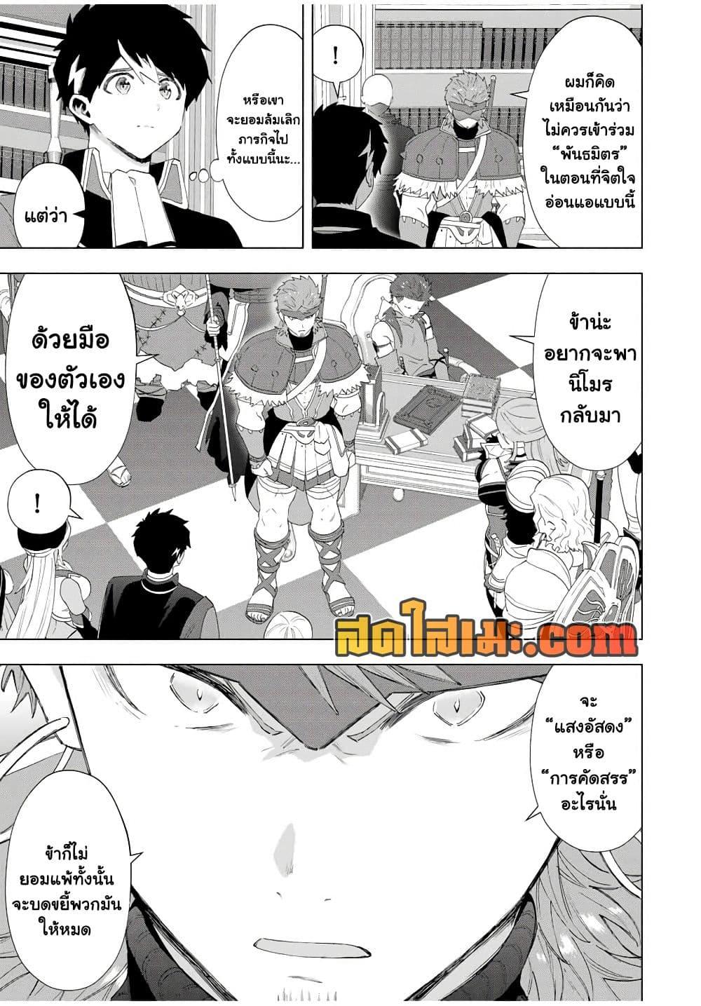 Manga-lc-com อ่านมังงะ อ่านการ์ตูน ออนไลน์ ฟรี A Rank Party wo Ridatsu Shita Ore wa, Moto Oshiego Tachi to Meikyuu Shinbu wo Mezasu ตอนที่ 1 2 3 4 5 6 7 8 9 10 11 12 13 14 ฟรี ไม่มีโฆษณา Manga-lc - อ่าน มังงะ อ่าน การ์ตูน ออนไลน์ อ่านมังงะ ฟรี