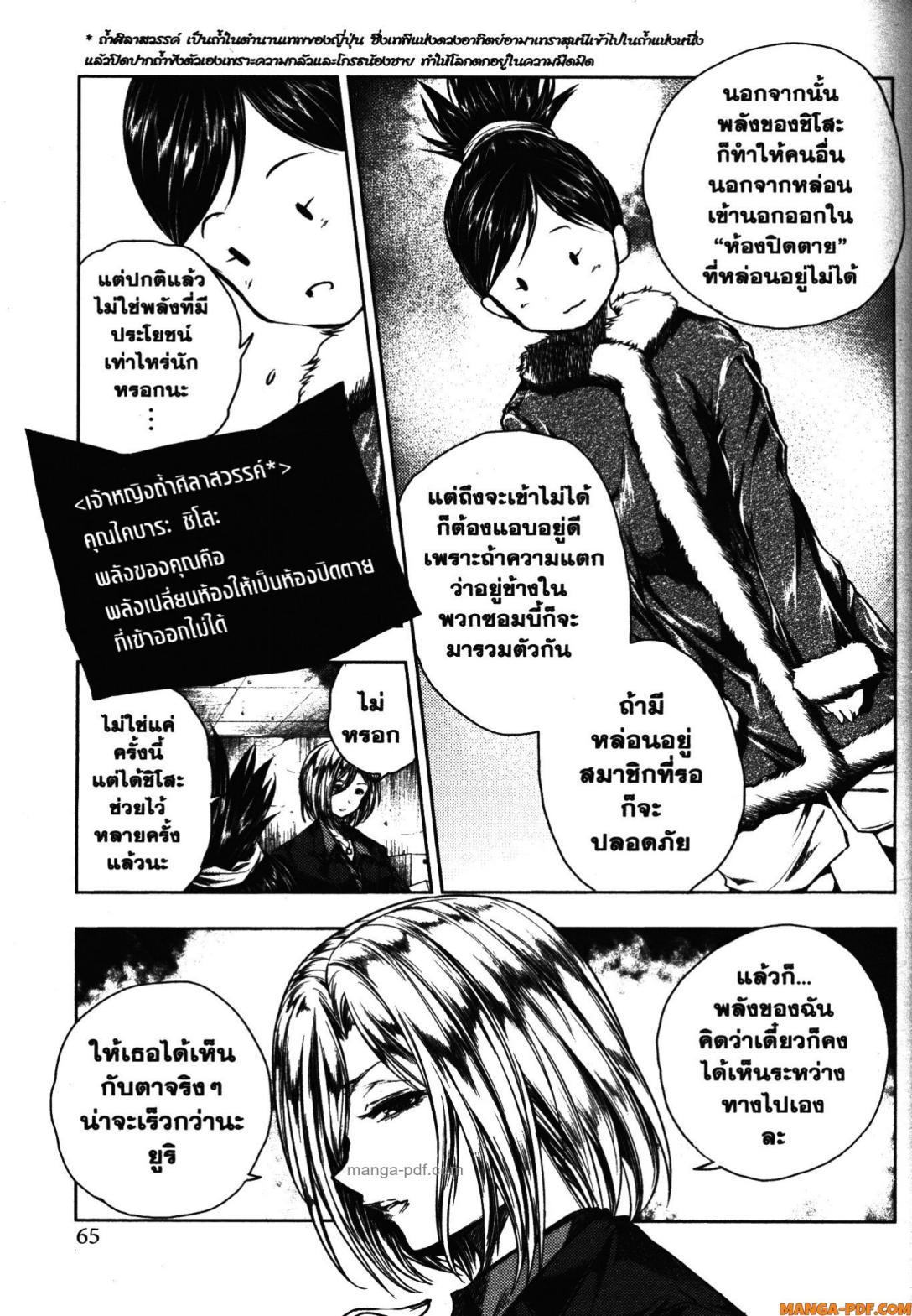 Manga-lc-com อ่านมังงะ อ่านการ์ตูน ออนไลน์ ฟรี Battle in 5 Seconds After Meeting ตอนที่ 1 2 3 4 5 6 7 8 9 10 11 12 13 14 ฟรี ไม่มีโฆษณา Manga-lc - อ่าน มังงะ อ่าน การ์ตูน ออนไลน์ อ่านมังงะ ฟรี