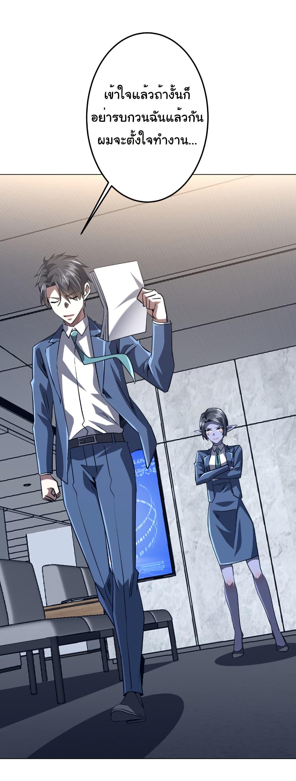 Manga-lc-com อ่านมังงะ อ่านการ์ตูน ออนไลน์ ฟรี Start with Trillions of Coins ตอนที่ 1 2 3 4 5 6 7 8 9 10 11 12 13 14 ฟรี ไม่มีโฆษณา Manga-lc - อ่าน มังงะ อ่าน การ์ตูน ออนไลน์ อ่านมังงะ ฟรี