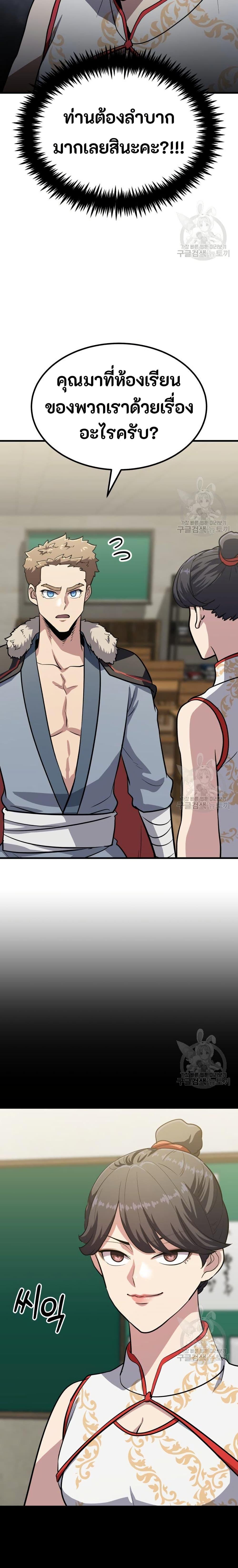 Manga-lc-com อ่านมังงะ อ่านการ์ตูน ออนไลน์ ฟรี Skeleton Warrior ตอนที่ 1 2 3 4 5 6 7 8 9 10 11 12 13 14 ฟรี ไม่มีโฆษณา Manga-lc - อ่าน มังงะ อ่าน การ์ตูน ออนไลน์ อ่านมังงะ ฟรี