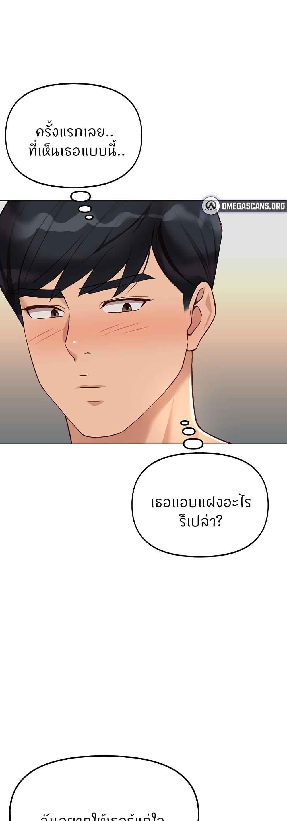 Doujin-Lc- อ่าน โดจิน มังฮวา เกาหลี ญี่ปุ่น จีน แปลไทย Common Sense Manipulation Program ตอนที่ 1 2 3 4 5 6 7 8 9 10 11 12 13 14 ฟรี ไม่มีโฆษณา อ่าน โดจิน Manhwa เกาหลี ญี่ปุ่น จีน เรามีครบ คัดมาให้เน้นๆ โดจิน 18+ รับประกันความฟินโดย  Doujin Lc