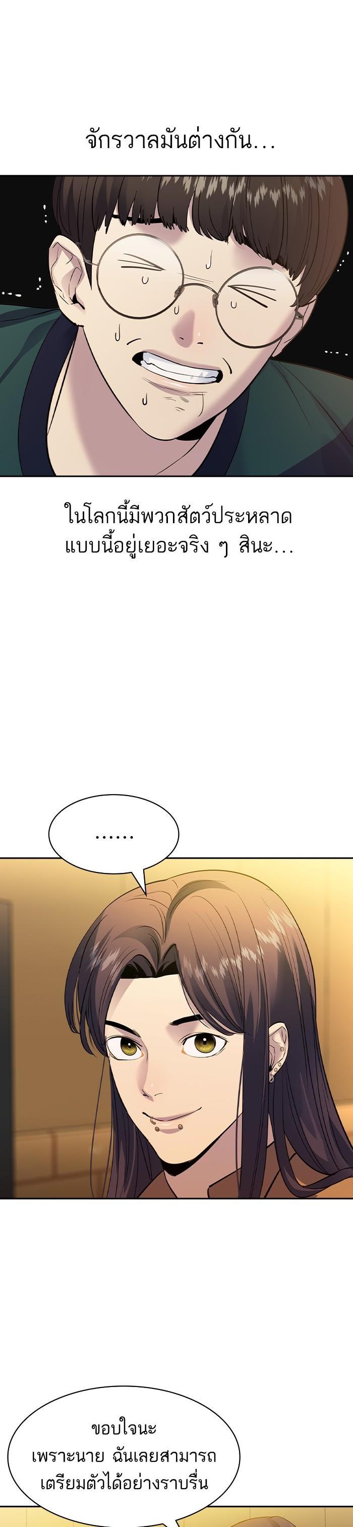 Manga-lc-com อ่านมังงะ อ่านการ์ตูน ออนไลน์ ฟรี The World Is Money and Power กลโกงโลกพนัน ตอนที่ 1 2 3 4 5 6 7 8 9 10 11 12 13 14 ฟรี ไม่มีโฆษณา Manga-lc - อ่าน มังงะ อ่าน การ์ตูน ออนไลน์ อ่านมังงะ ฟรี