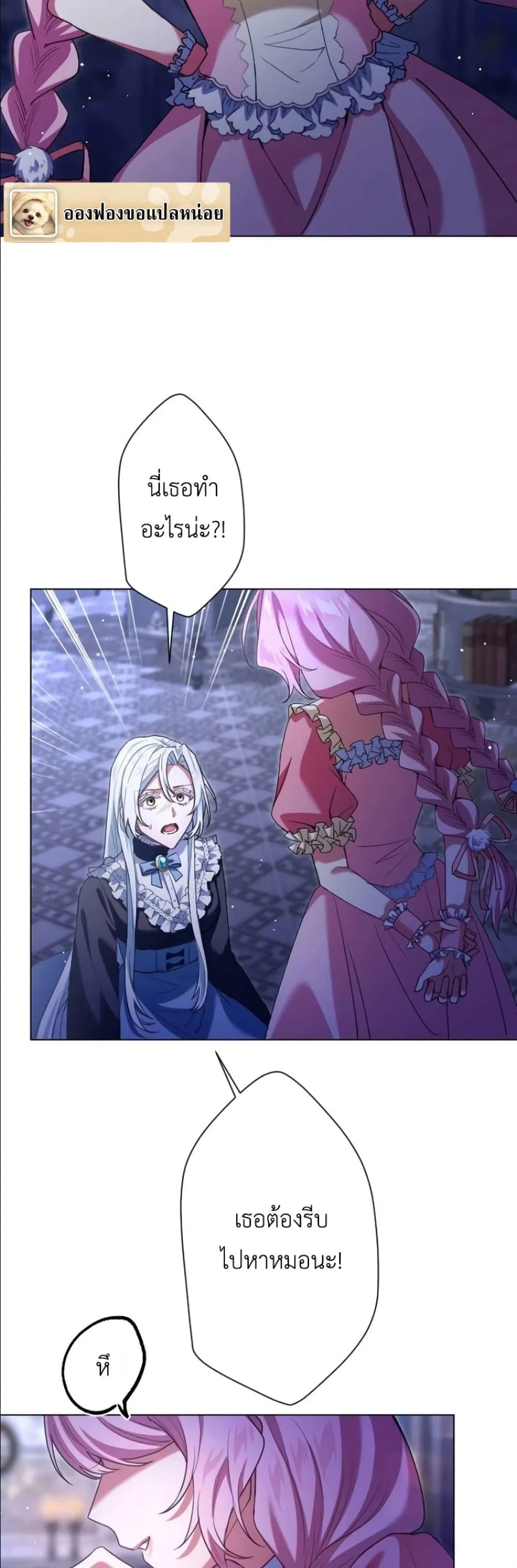 Manga-lc-com อ่านมังงะ อ่านการ์ตูน ออนไลน์ ฟรี Behold The Perfect Villainess ตอนที่ 1 2 3 4 5 6 7 8 9 10 11 12 13 14 ฟรี ไม่มีโฆษณา Manga-lc - อ่าน มังงะ อ่าน การ์ตูน ออนไลน์ อ่านมังงะ ฟรี