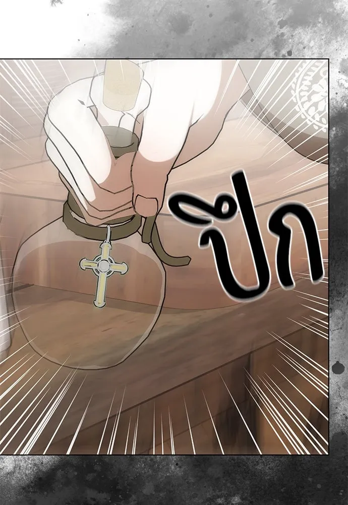 ยัยจิ๋วสมองแจ๋ว ตอนที่ 24 รูปที่ 107