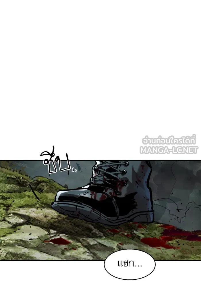พี่ชายสายบอดี้การ์ด ตอนที่ 248 รูปที่ 111