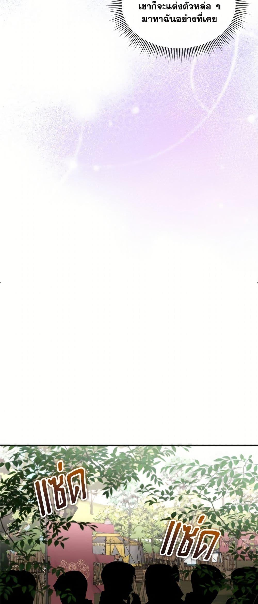 Manga-lc-com อ่านมังงะ อ่านการ์ตูน ออนไลน์ ฟรี Fostering the Male Lead ตอนที่ 1 2 3 4 5 6 7 8 9 10 11 12 13 14 ฟรี ไม่มีโฆษณา Manga-lc - อ่าน มังงะ อ่าน การ์ตูน ออนไลน์ อ่านมังงะ ฟรี