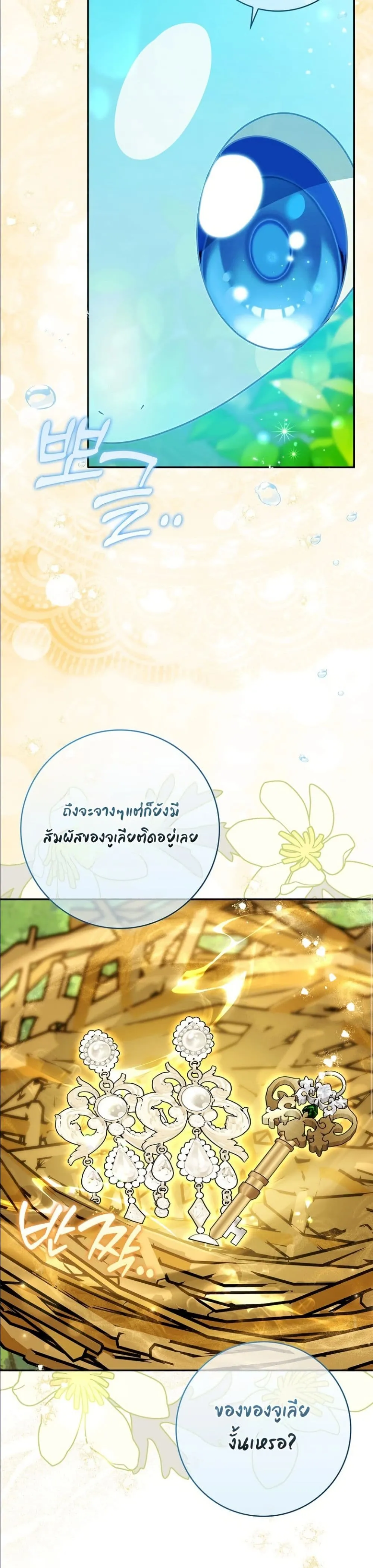 Manga-lc-com อ่านมังงะ อ่านการ์ตูน ออนไลน์ ฟรี I Will Save My Dad ตอนที่ 1 2 3 4 5 6 7 8 9 10 11 12 13 14 ฟรี ไม่มีโฆษณา Manga-lc - อ่าน มังงะ อ่าน การ์ตูน ออนไลน์ อ่านมังงะ ฟรี